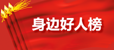 天下足球网