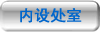 天下足球网