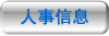 天下足球网