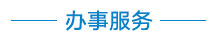 天下足球网